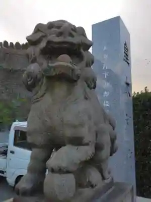 皇太神宮(神奈川県)