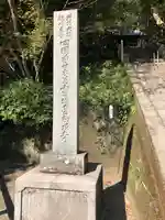 金剛頂寺のその他建物