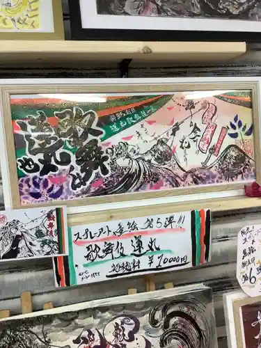 錦鯱神社のその他建物