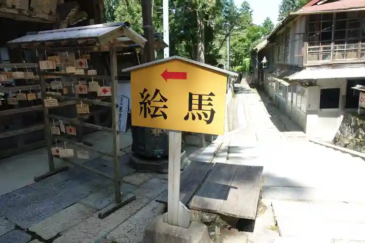 能勢妙見山(真如寺境外仏堂)の絵馬