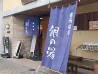 極楽寺(兵庫県)