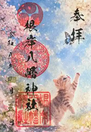 根岸八幡神社の{uncategorized: "未分類", other: "その他", undefined: "問題あり", building: "その他建物", grave: "お墓", sacred_gate: "鳥居", guardian: "狛犬", statue: "像", buddha: "仏像", history: "歴史", nature: "自然", garden: "庭園", animal: "動物", pagoda: "塔", temizu: "手水舎", mountain_gate: "山門・神門", sanctuary: "本殿・本堂", subordinate: "末社・摂社", art: "芸術", scenery: "景色", jizo: "地蔵", ema: "絵馬", goshuin: "御朱印", omikuji: "おみくじ", items: "授与品その他", amulet: "お守り", goshuincho: "御朱印帳", eats: "食事", festival: "お祭り", votive_dance: "神楽", shichigosan: "七五三参", wedding: "結婚式", experience: "体験その他", initially: "初詣", around: "周辺", anti_infection: "感染症対策"}