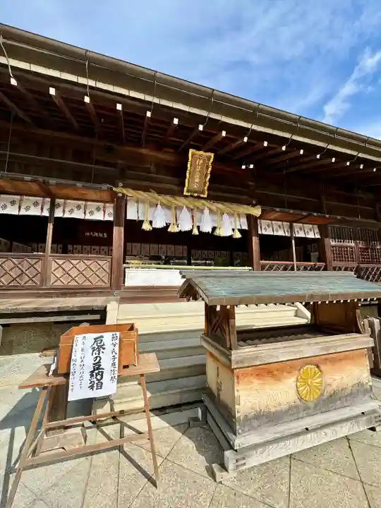 伊弉諾神宮(兵庫県)