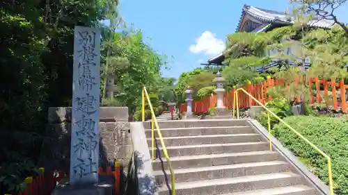 建勲神社のその他建物