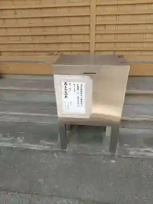 南宮御旅神社(岐阜県)