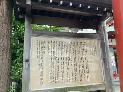金刀比羅大鷲神社(神奈川県)