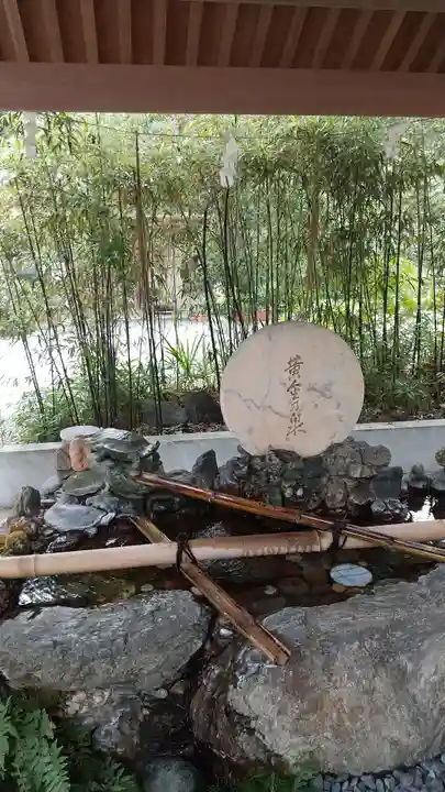 玉鉾神社の手水舎