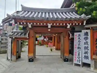 総持院（總持院）(兵庫県)