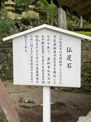 金剛證寺のその他建物