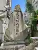 徳寿院(神奈川県)