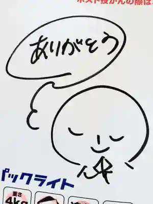 浄元寺(静岡県)