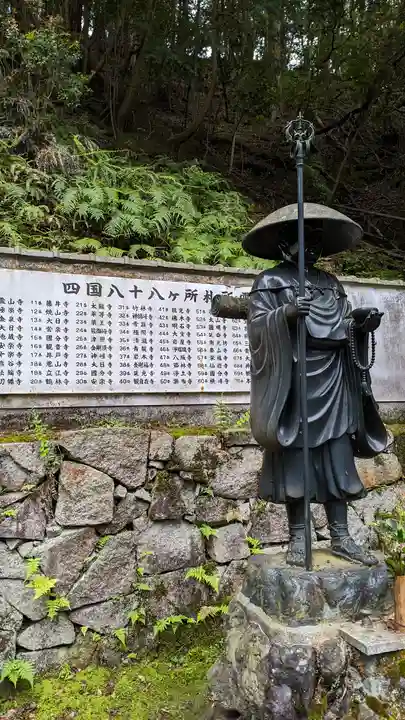 法嚴寺(法厳寺)(京都府)