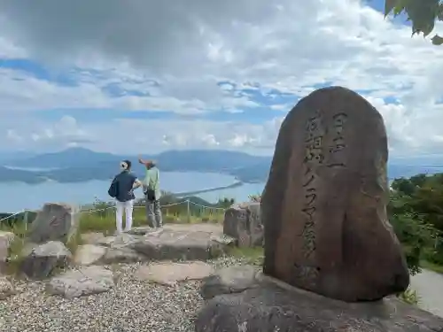 成相寺(京都府)