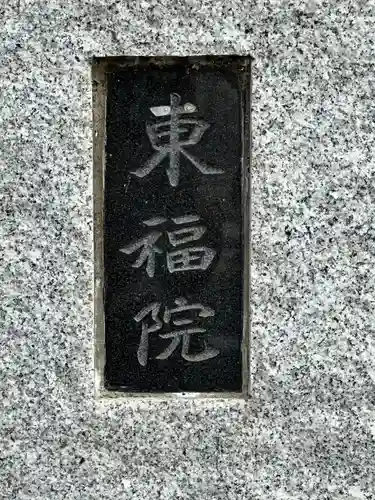七芳弁天(埼玉県)