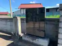 法華堂(千葉県)