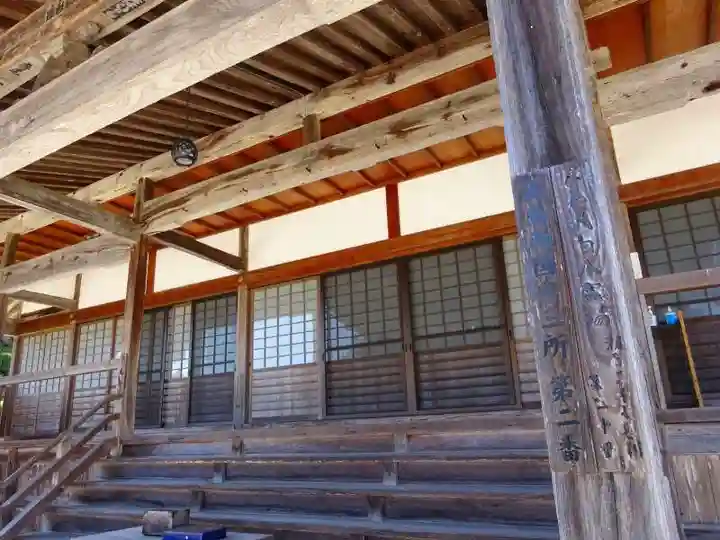 大清寺(滋賀県)