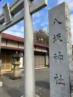 八坂神社のその他建物