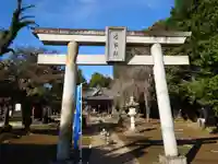伏木香取神社(茨城県)