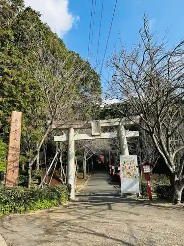 宮地嶽神社(福岡県)