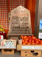 成福院(奈良県)