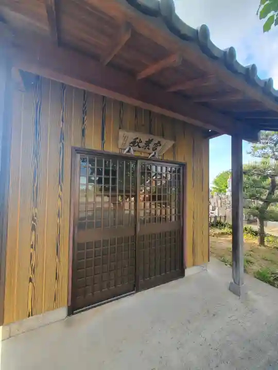 長善寺(埼玉県)