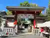 五方山熊野神社(東京都)