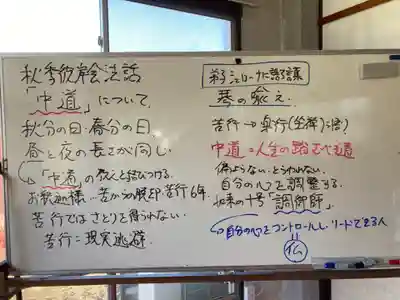 蓮久寺(千葉県)