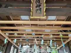 瀧宮神社(広島県)