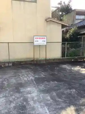 宝林寺のその他建物