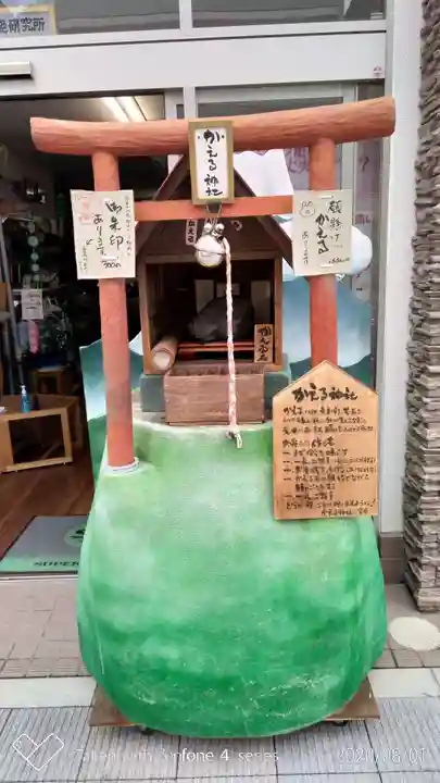 かえる神社の本殿・本堂