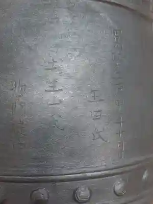 明覚寺のその他建物