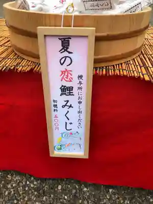 温泉神社〜いわき湯本温泉〜(福島県)