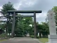 当別神社の{uncategorized: "未分類", other: "その他", undefined: "問題あり", building: "その他建物", grave: "お墓", sacred_gate: "鳥居", guardian: "狛犬", statue: "像", buddha: "仏像", history: "歴史", nature: "自然", garden: "庭園", animal: "動物", pagoda: "塔", temizu: "手水舎", mountain_gate: "山門・神門", sanctuary: "本殿・本堂", subordinate: "末社・摂社", art: "芸術", scenery: "景色", jizo: "地蔵", ema: "絵馬", goshuin: "御朱印", omikuji: "おみくじ", items: "授与品その他", amulet: "お守り", goshuincho: "御朱印帳", eats: "食事", festival: "お祭り", votive_dance: "神楽", shichigosan: "七五三参", wedding: "結婚式", experience: "体験その他", initially: "初詣", around: "周辺", anti_infection: "感染症対策"}