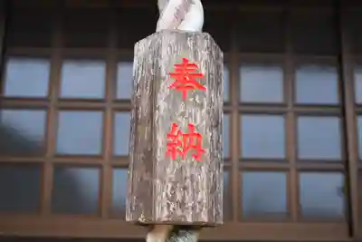 福知寺のその他建物