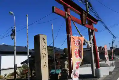 大鏑神社の鳥居