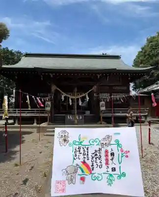 島田八坂神社の御朱印