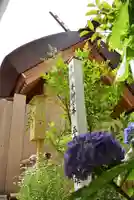 【閉業】小石川大神宮のその他建物