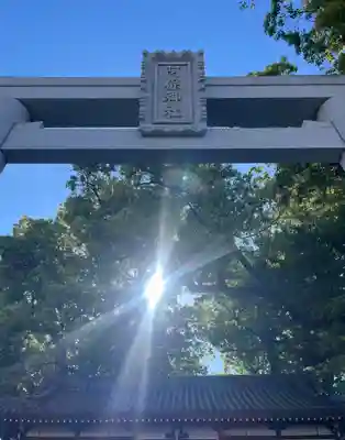 阿保神社(大阪府)
