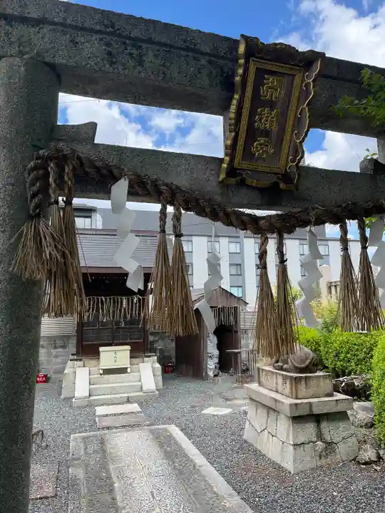 若宮八幡宮(陶器神社)(京都府)