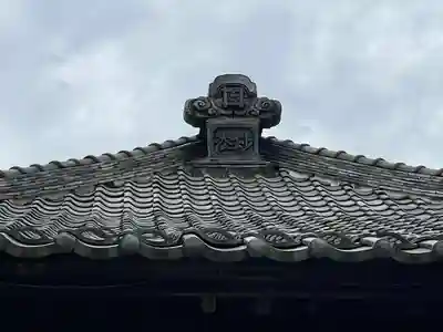 久成院(東京都)