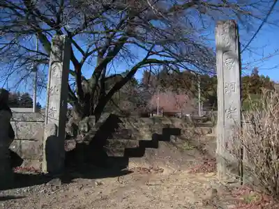 全徳寺(群馬県)