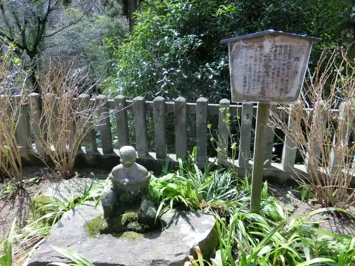 白峯寺(香川県)