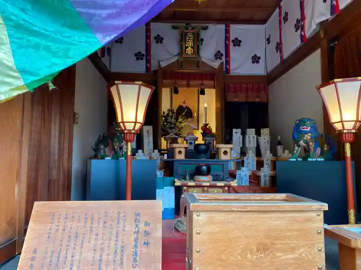 高台寺天満宮の本殿・本堂