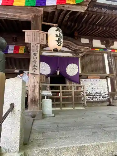 石山寺(滋賀県)