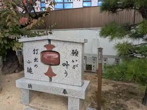打出天神社(兵庫県)
