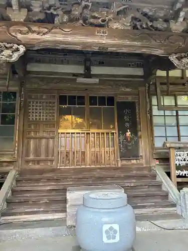 小松寺(千葉県)