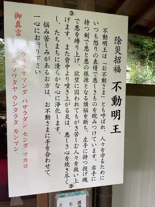 能満院(奈良県)