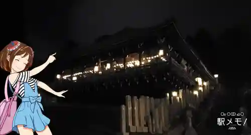 東大寺 二月堂のその他建物