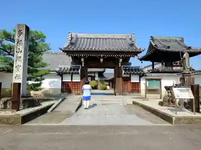 顕宝寺の山門・神門
