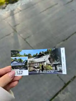 瑞巌寺(宮城県)